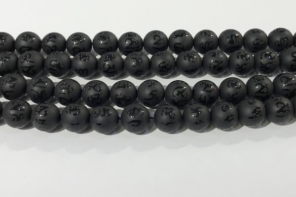 CAA3677 15.5 inches 10mm round matte & carved black agate beads