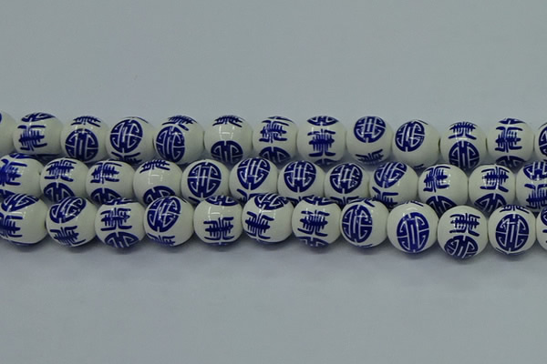 CPB534 15.5 inches 12mm round Painted porcelain beads