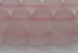 CRQ224 15.5 inches 12mm round matte rose quartz gemstone beads